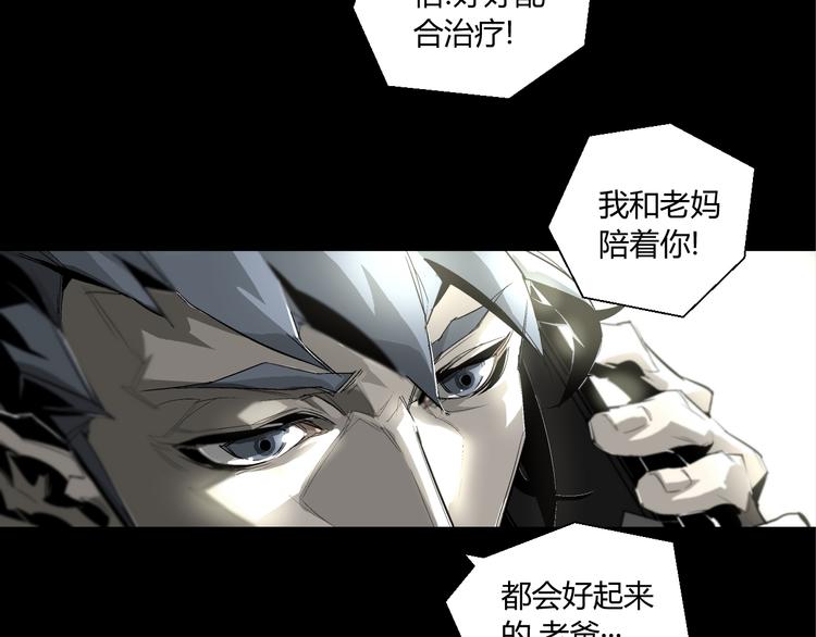 第1话 奇怪的遗嘱？43