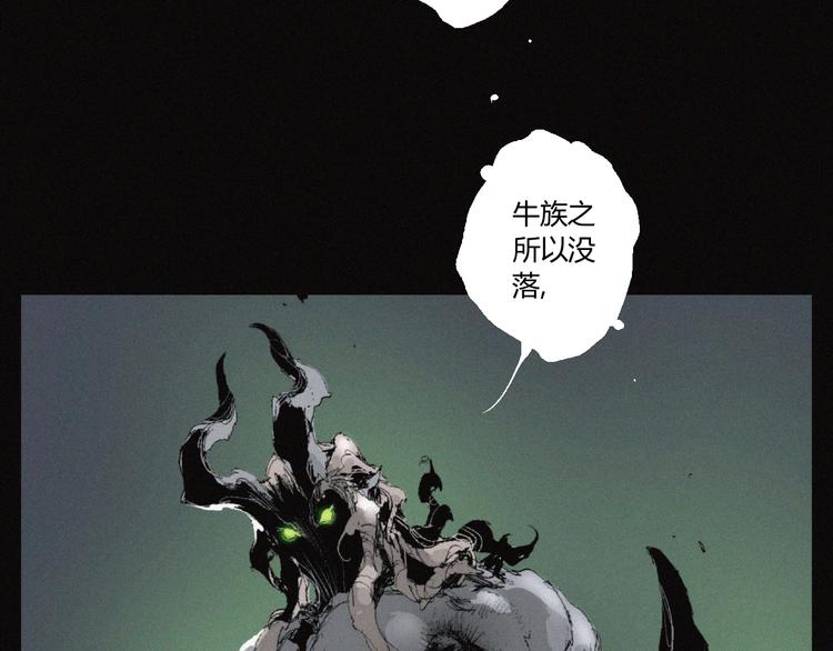 第35话 北阎王族徽26