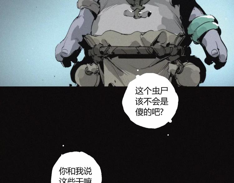 第25话 江家的血脉17