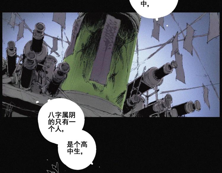 完结篇 战斗转机38