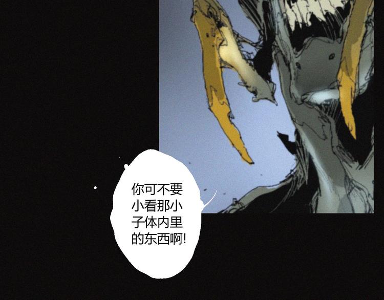 第37话 疑云重重29