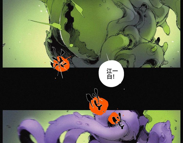 完结篇 战斗转机18