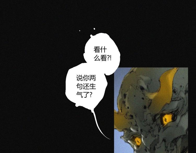 第38话 九鬼59