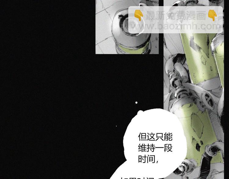 第39话 决战16