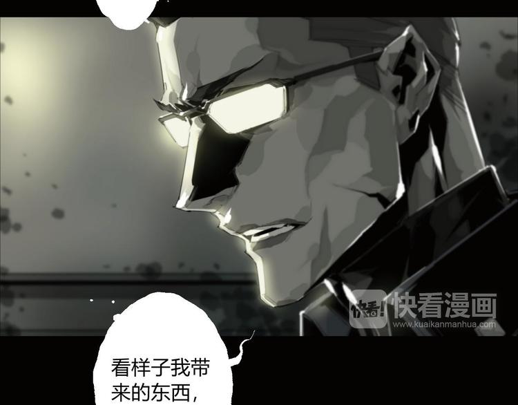 第5话 是时候换一具身体了13