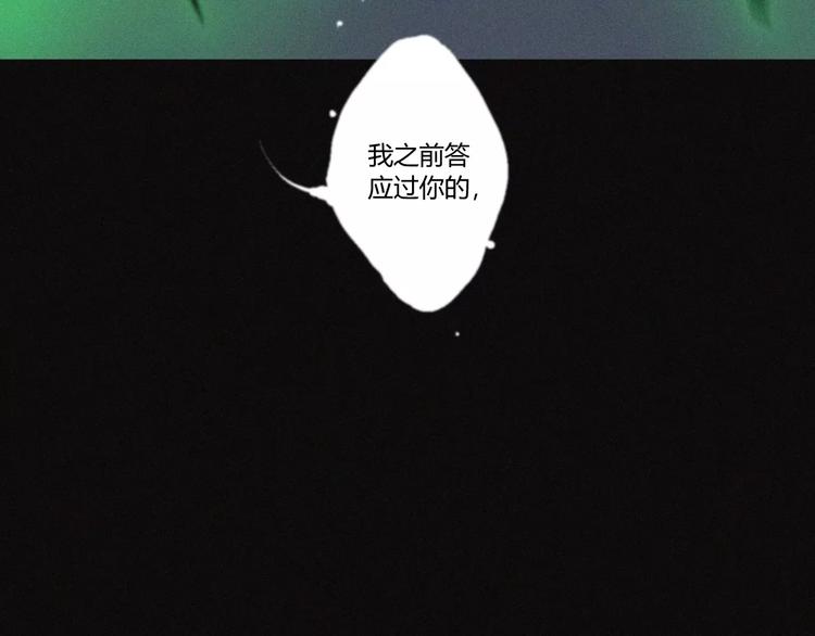 第23话 复仇（下）64