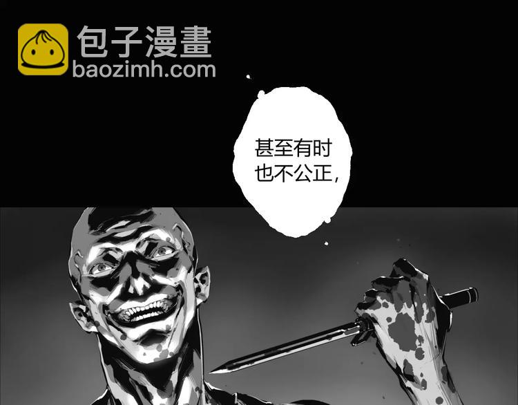 第13话 阴阳代理人的含义14