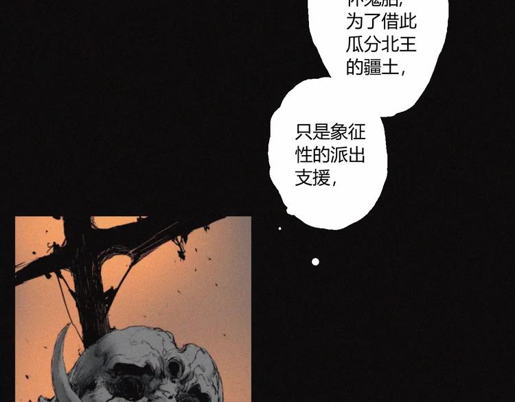 第30话 钥匙50