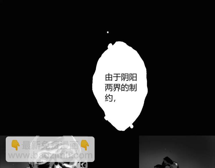 第13话 阴阳代理人的含义37