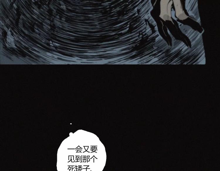第20话 贡品33