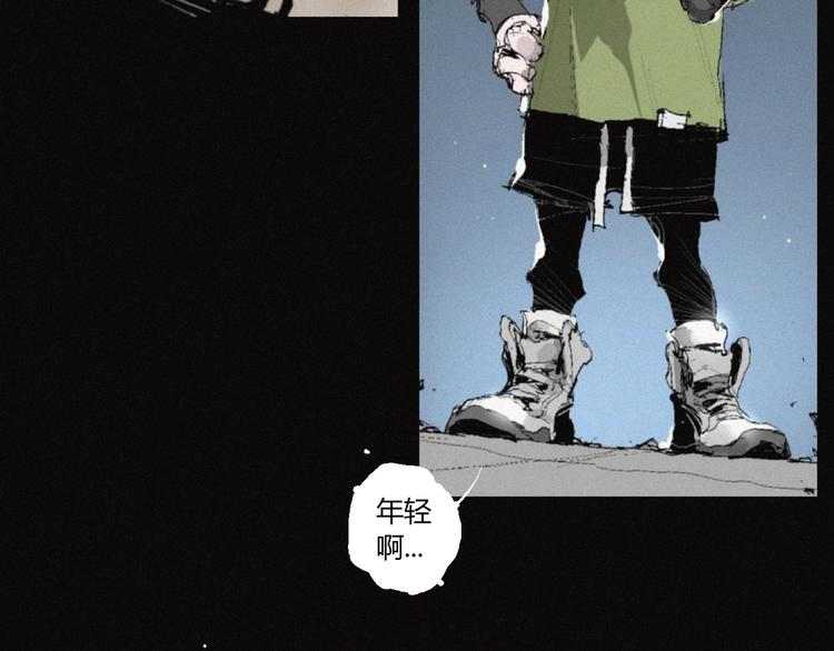 第35话 北阎王族徽32