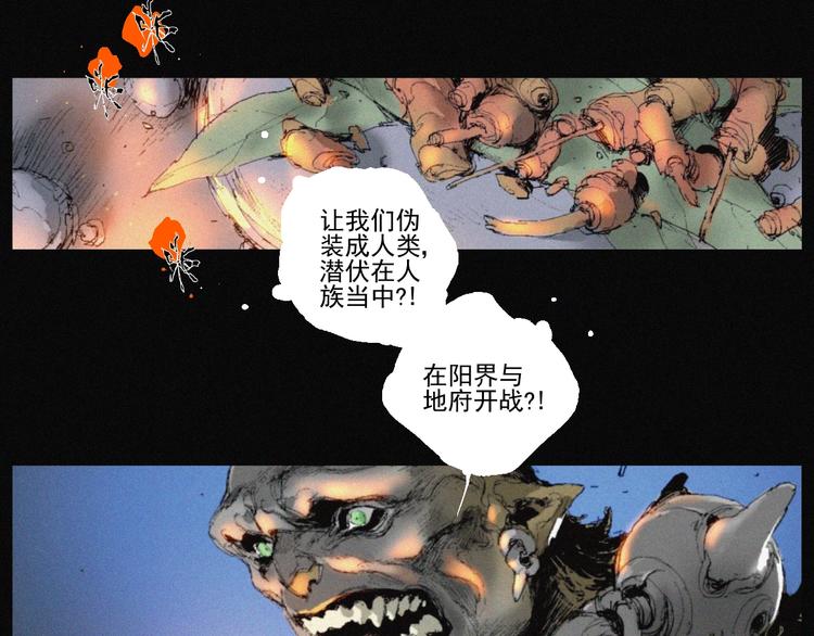 第42话 心咒74