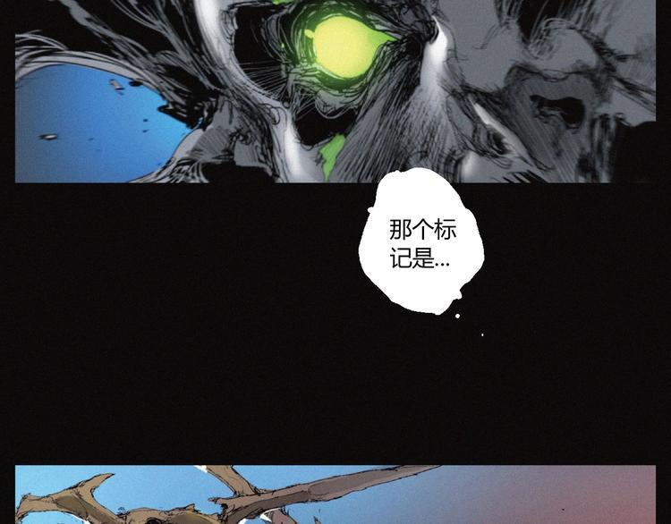 第35话 北阎王族徽38
