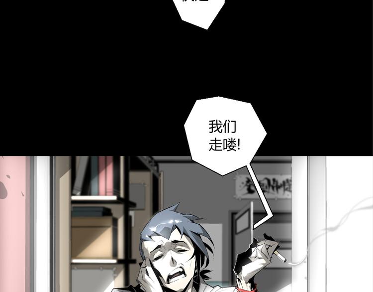 第1话 奇怪的遗嘱？20