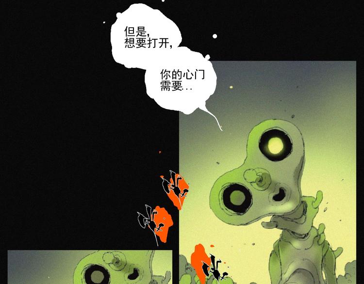 第42话 心咒66