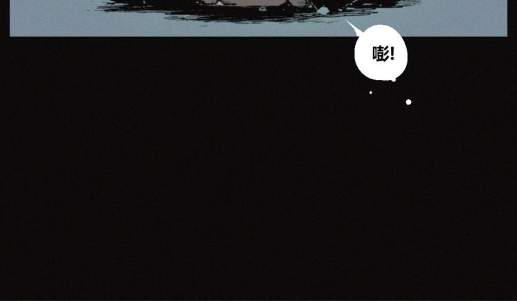 第35话 北阎王族徽51