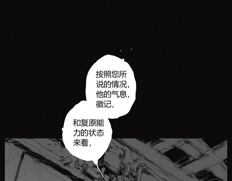 第36话 六目焦骨31