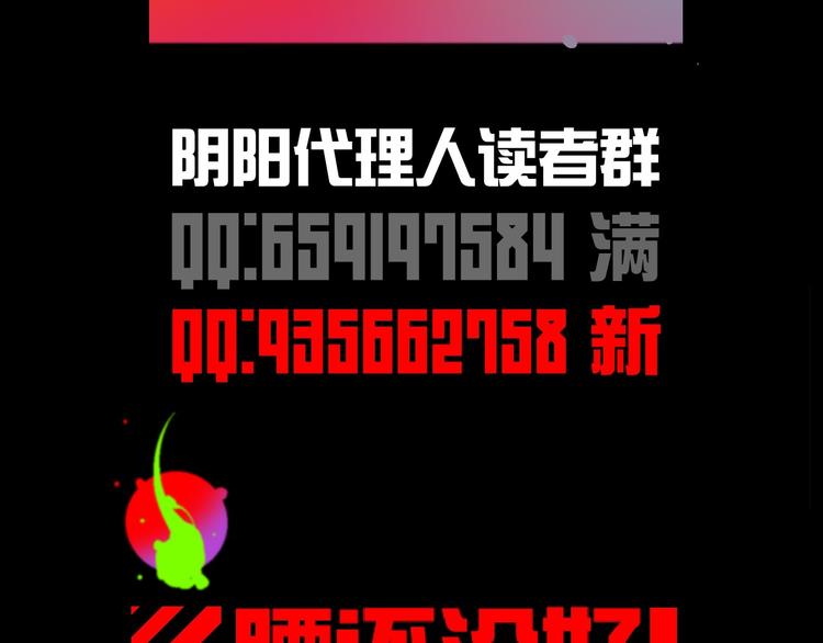 第39话 决战92