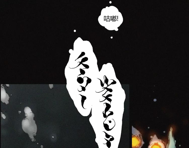 第29话 尸翁27