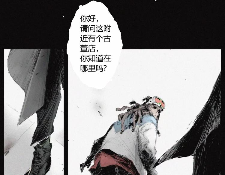 第28话 变异虫尸9