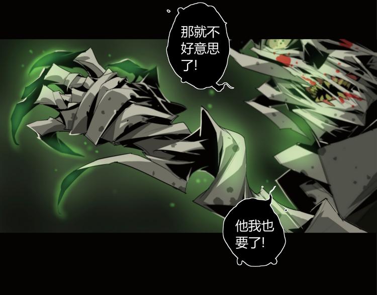 第3话 山神的仆人20