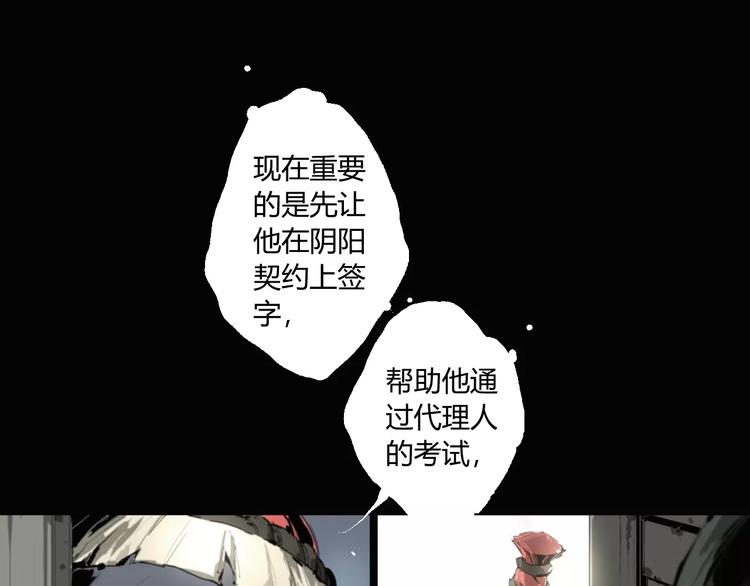第16话 爷爷的遗产26