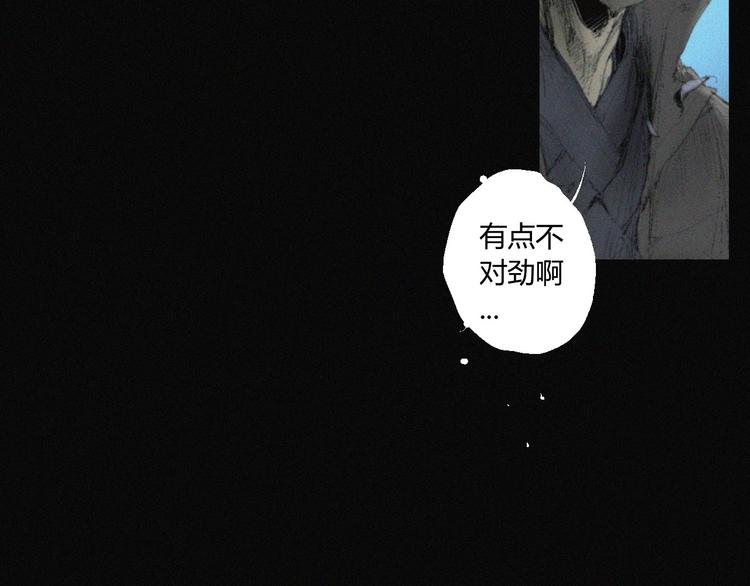 第39话 决战78