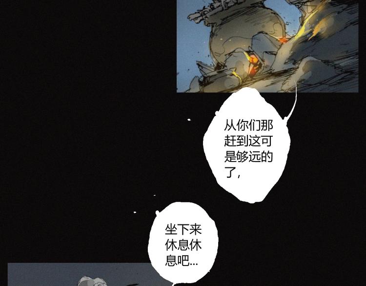 第36话 六目焦骨13