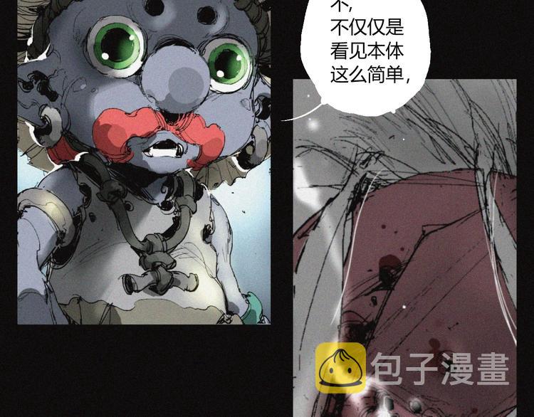 第34话 反噬22