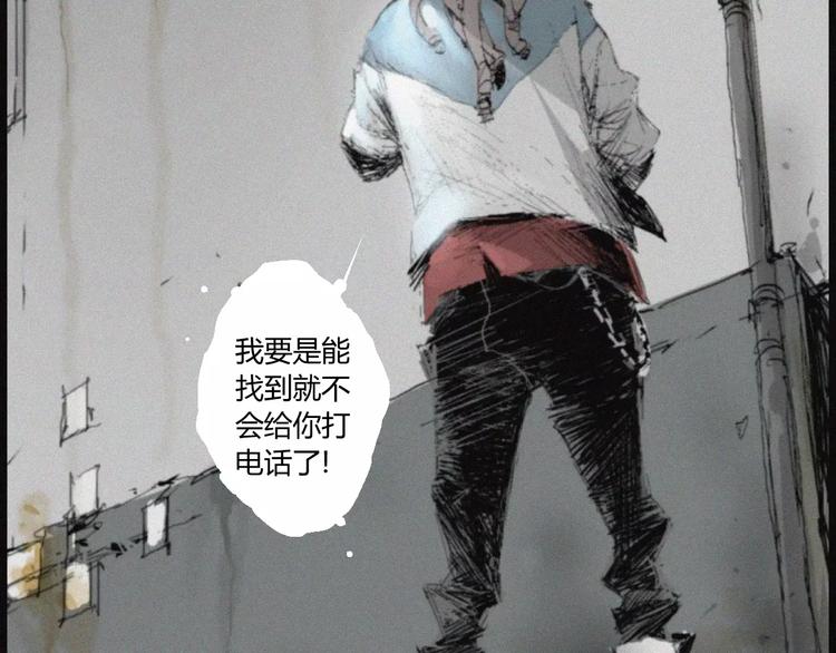 第28话 变异虫尸5