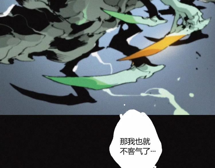 第25话 江家的血脉41