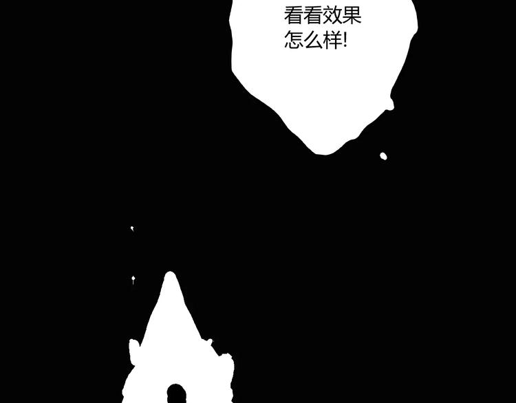 第9话 秒杀35