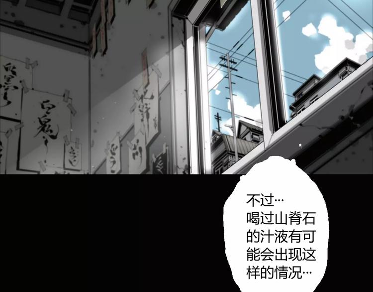 第11话 不一样的世界20