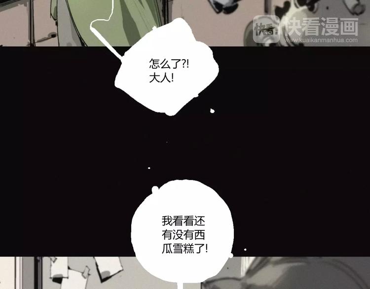 第19话 迷宫11