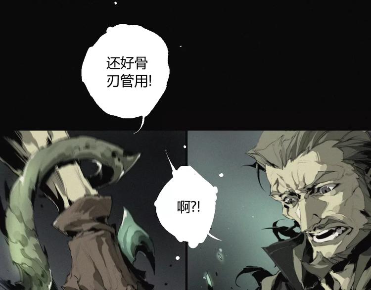 第18话 疯狂的触手魔物24