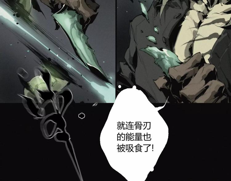 第18话 疯狂的触手魔物25