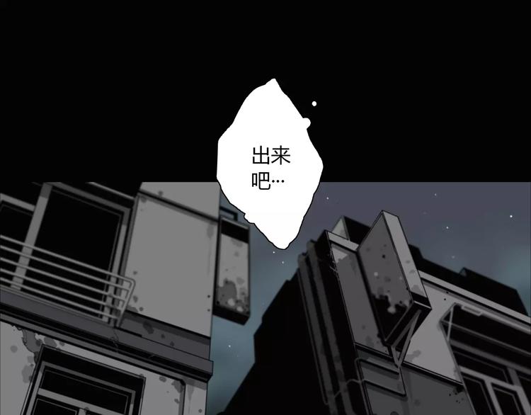 第8话 大乱斗！第五方势力登场？43