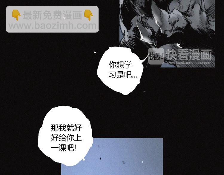 第33话 正面刚29