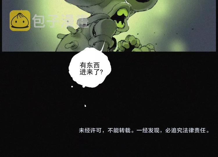 第42话 心咒108