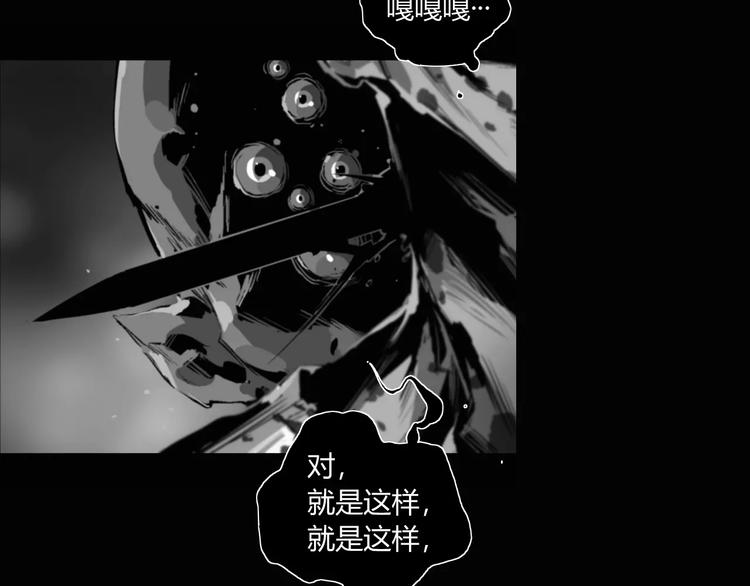 第13话 阴阳代理人的含义40