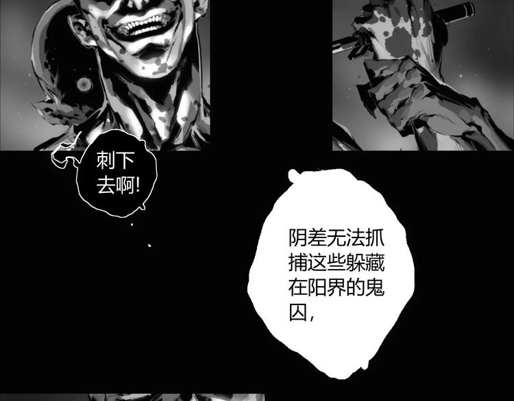 第13话 阴阳代理人的含义38