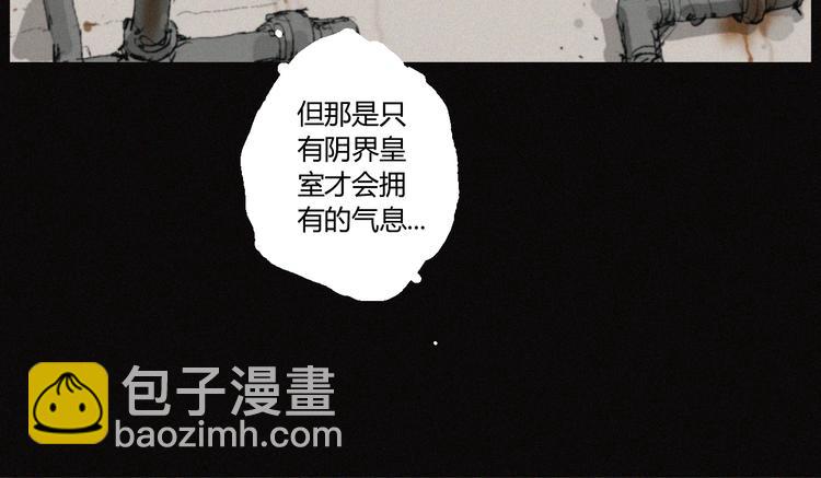第35话 北阎王族徽9