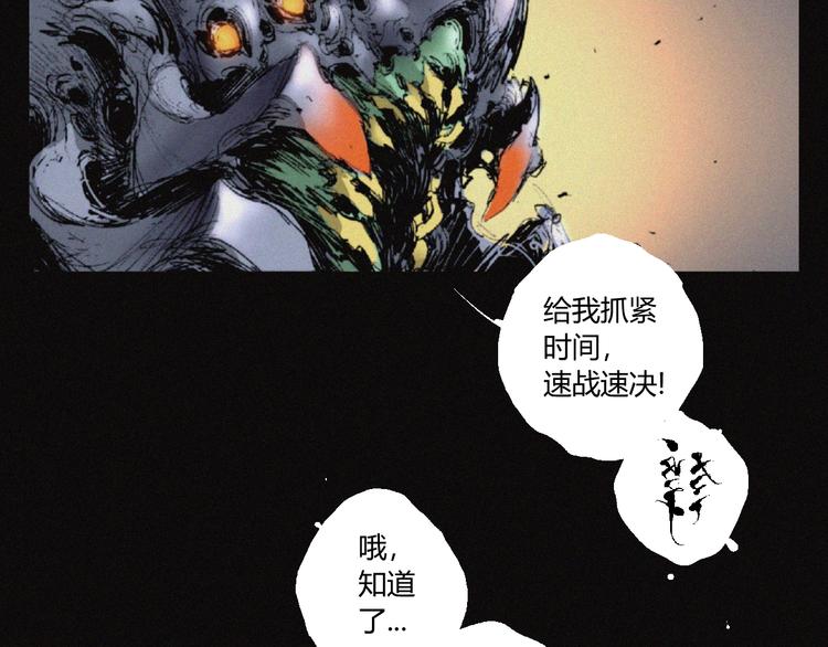 第33话 正面刚6