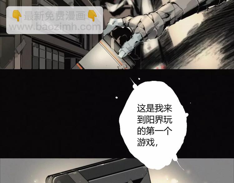 第17话 黑色医馆4