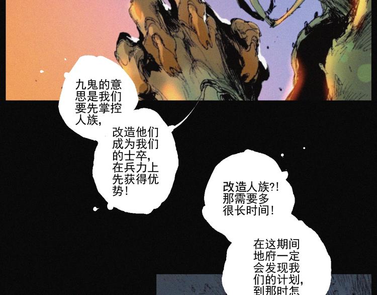 第42话 心咒76