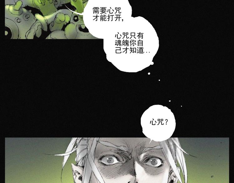 第42话 心咒68
