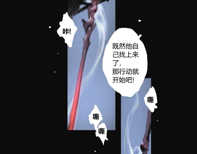 第38话 九鬼78