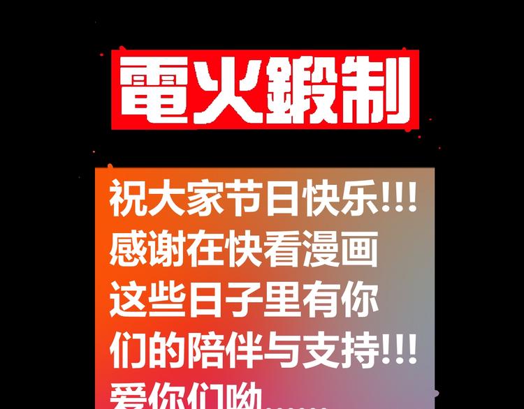 第38话 九鬼85
