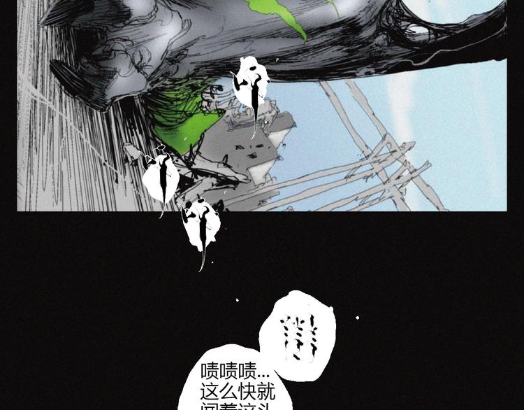 第33话 正面刚67