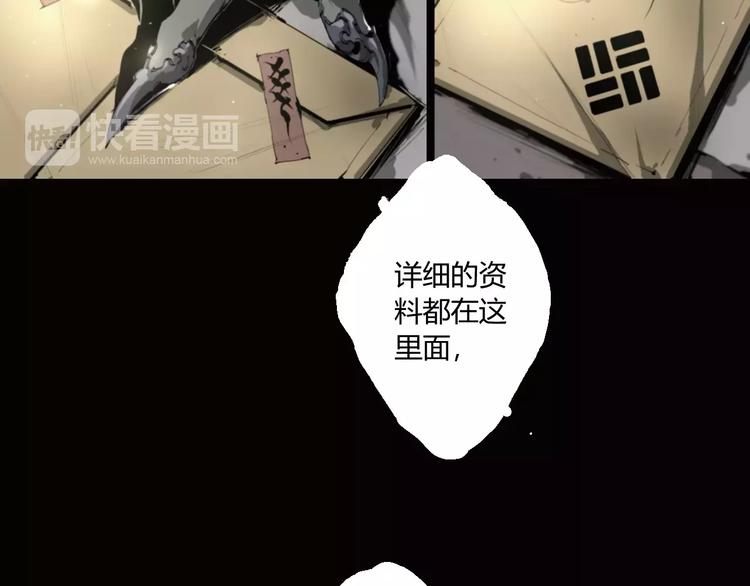 第16话 爷爷的遗产19